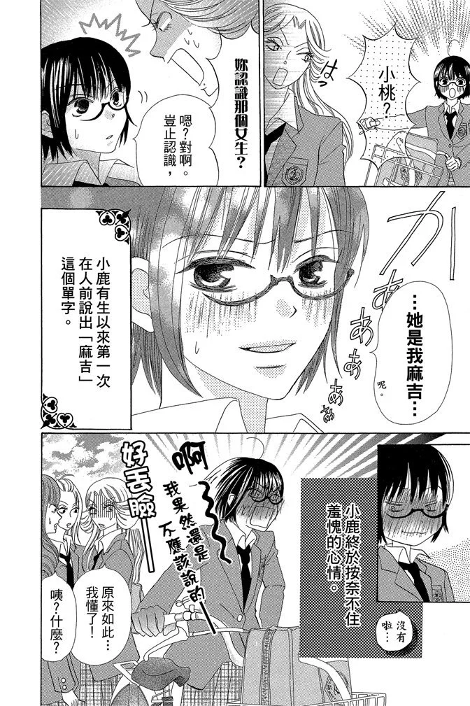 第357页