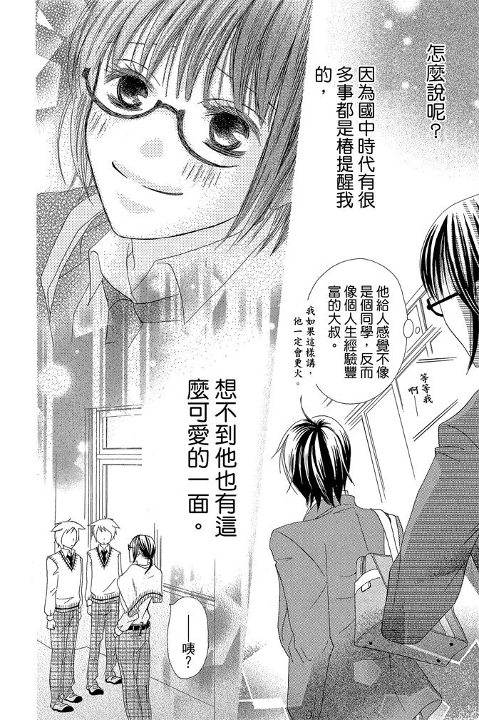 第249页