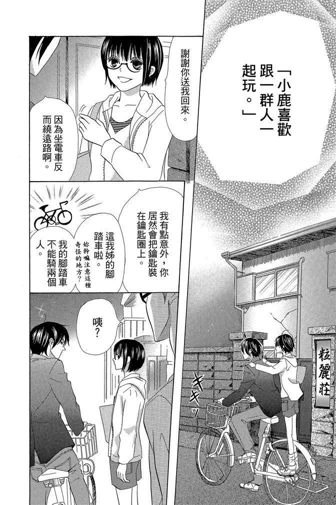 第525页