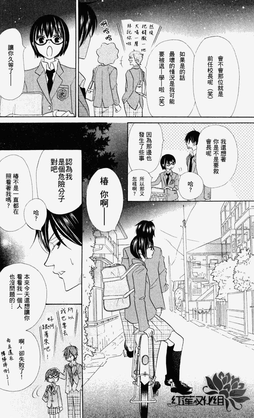 第108页