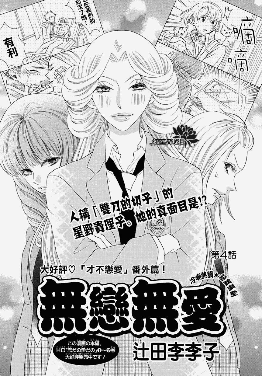 第0页