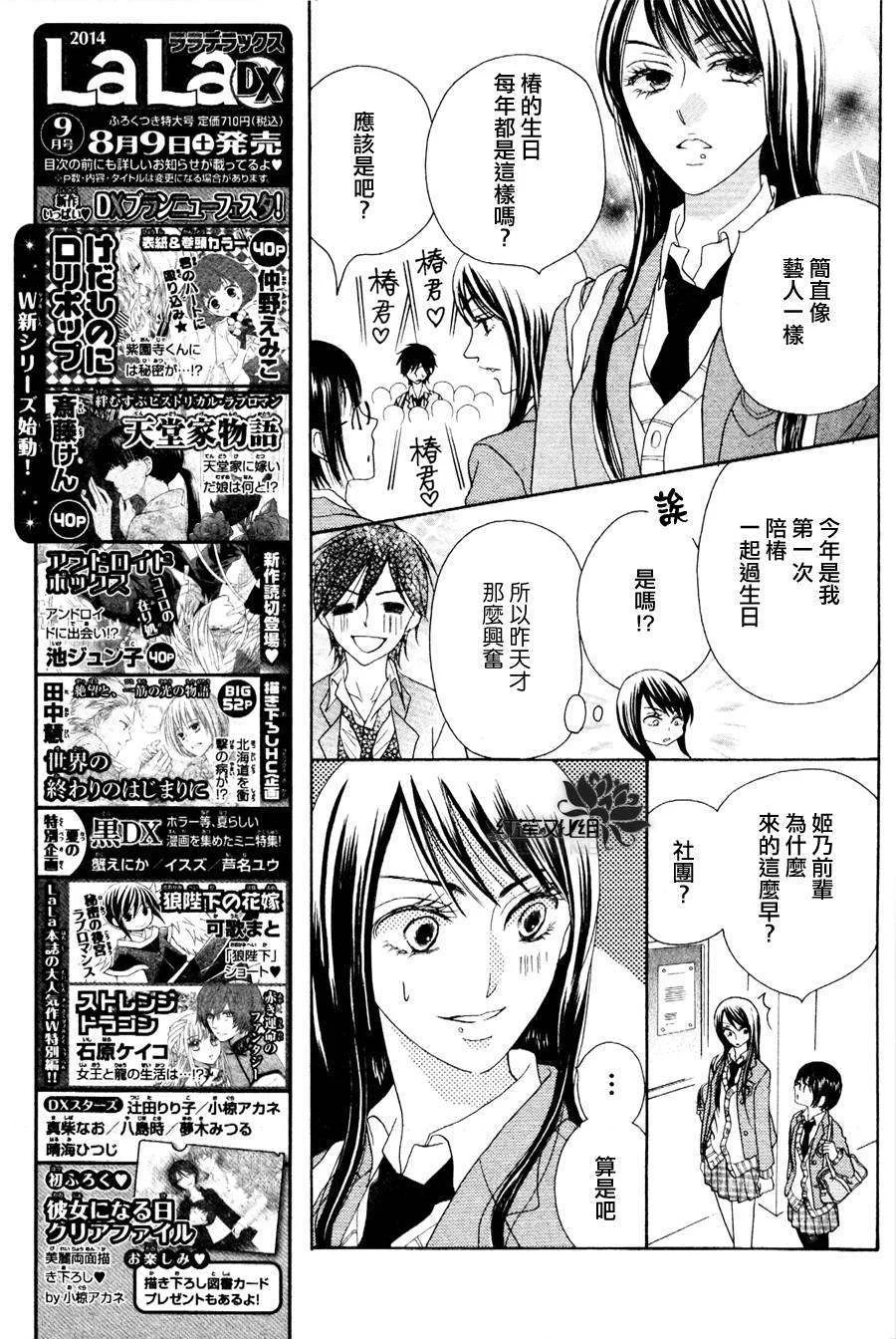 第114页