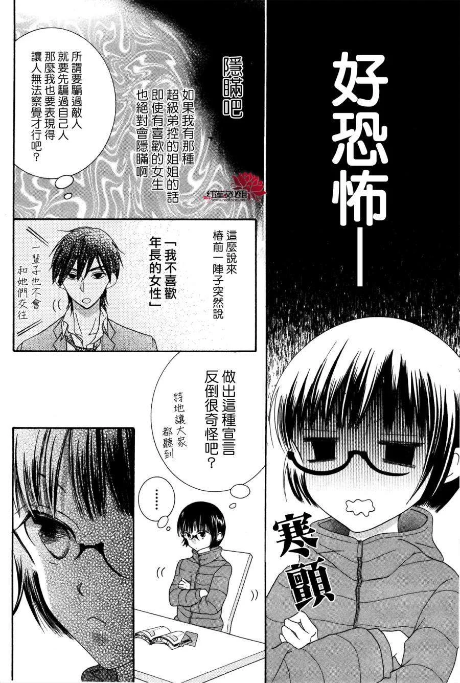 第87页