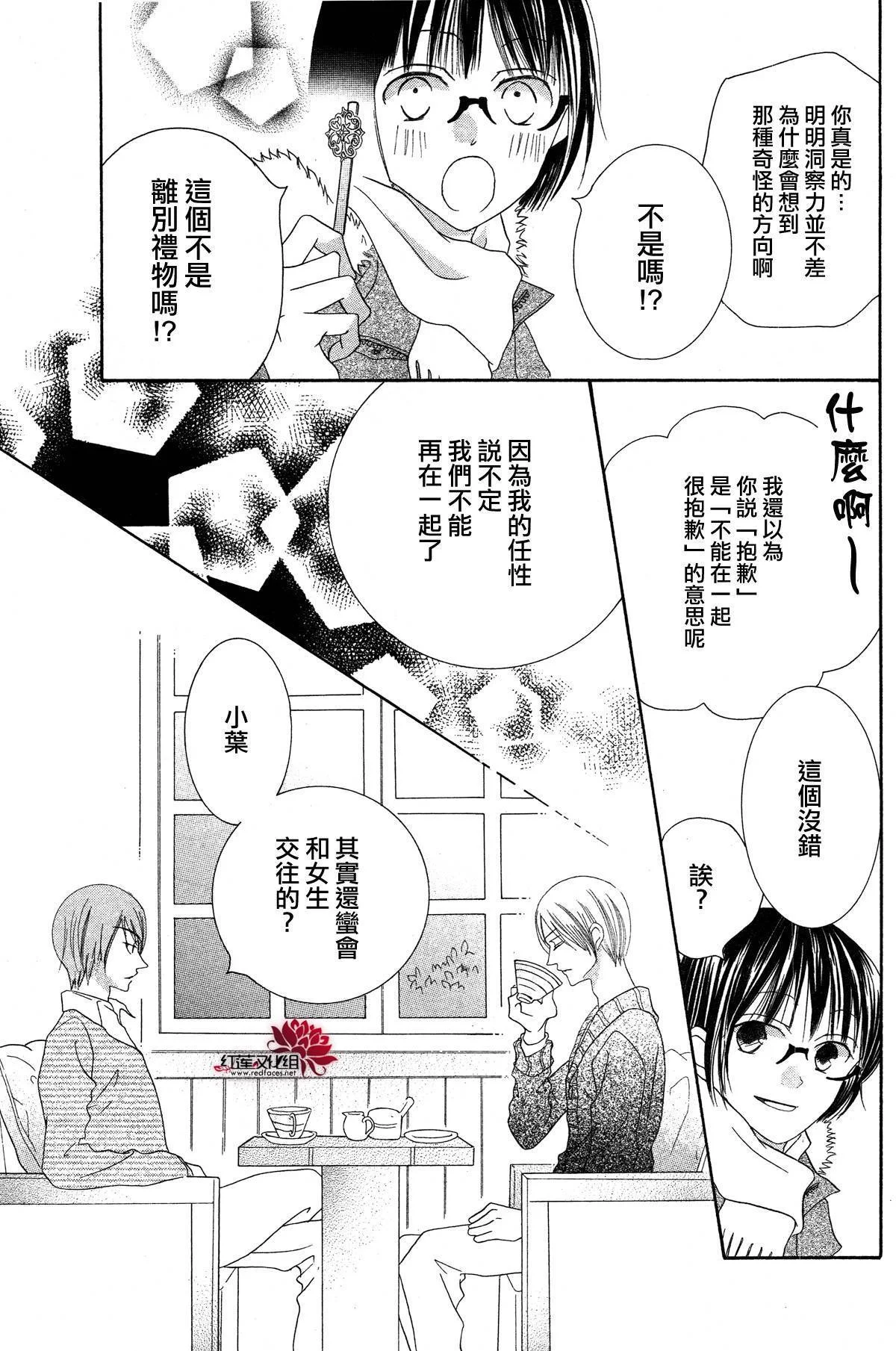 第84页