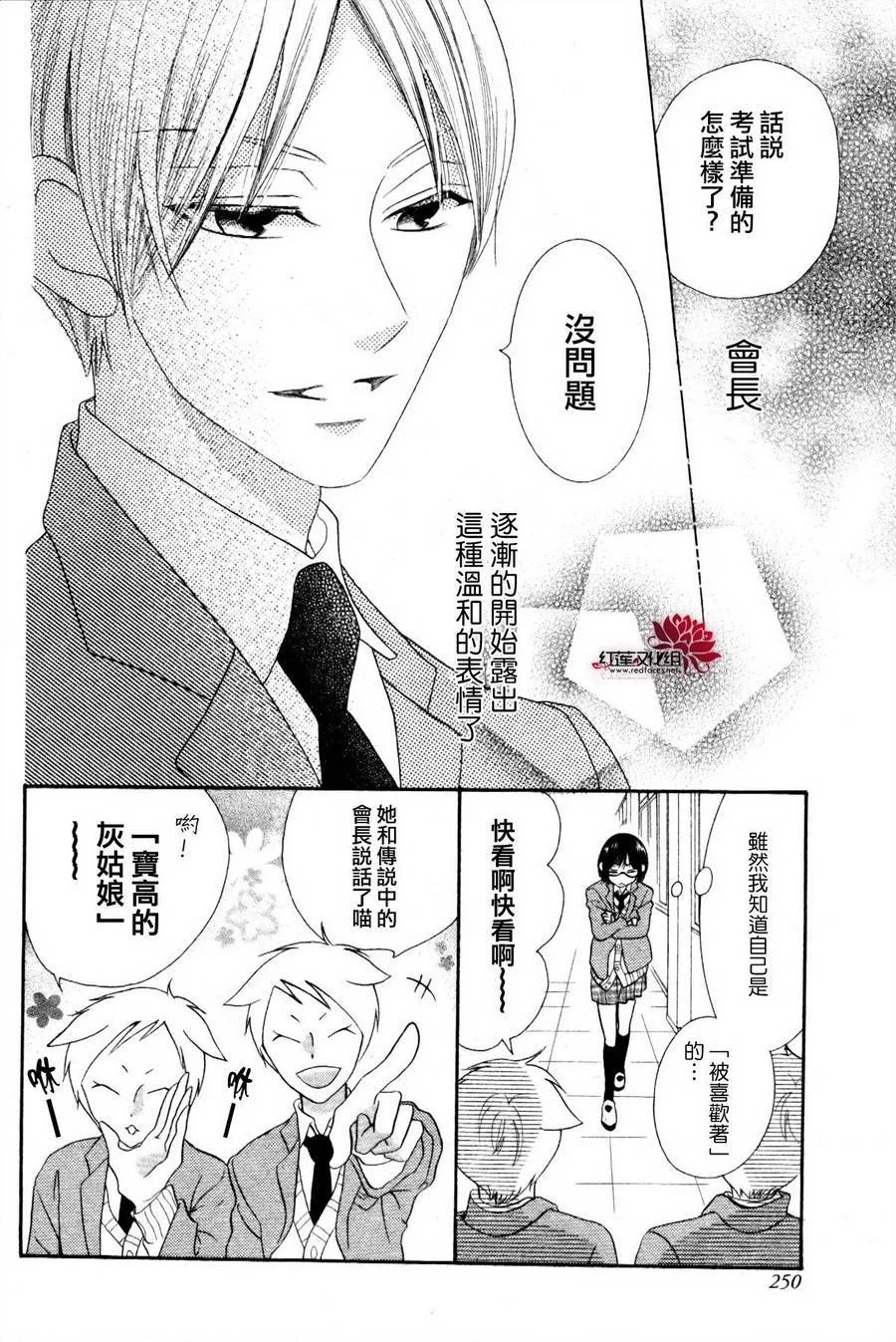 第75页