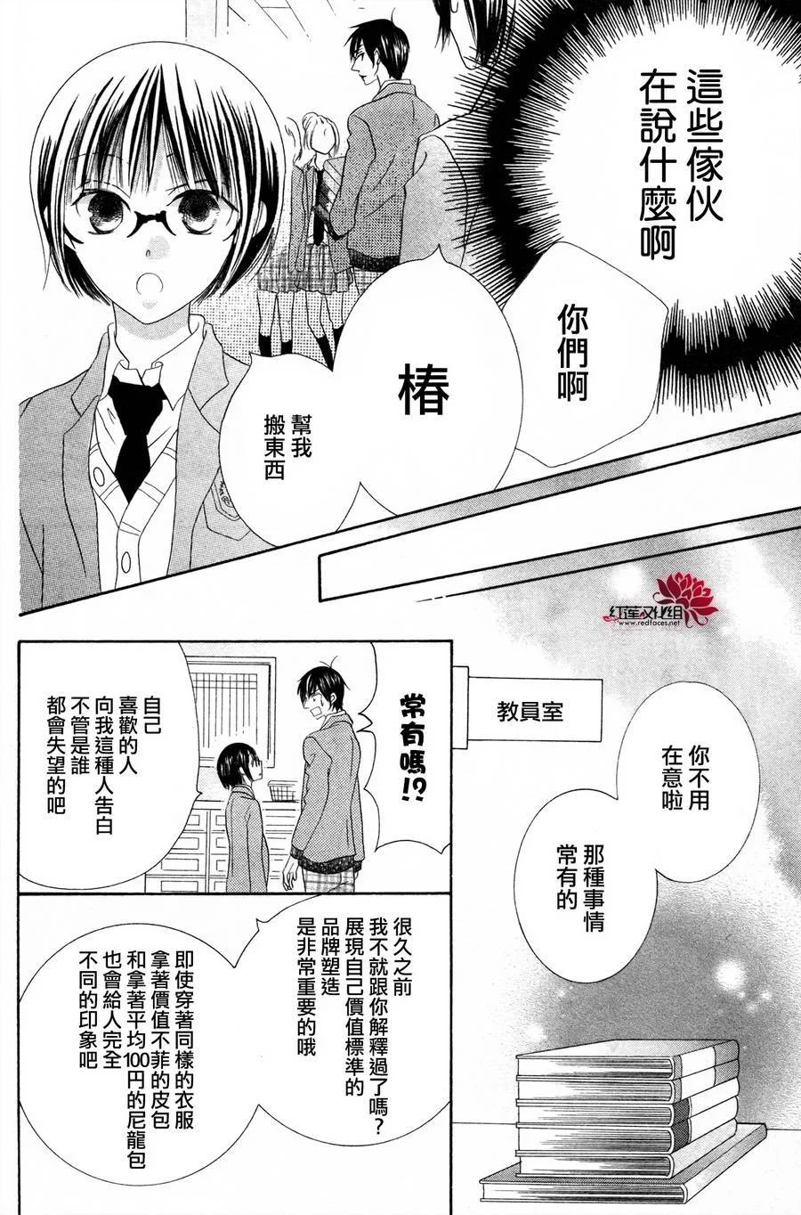 第102页