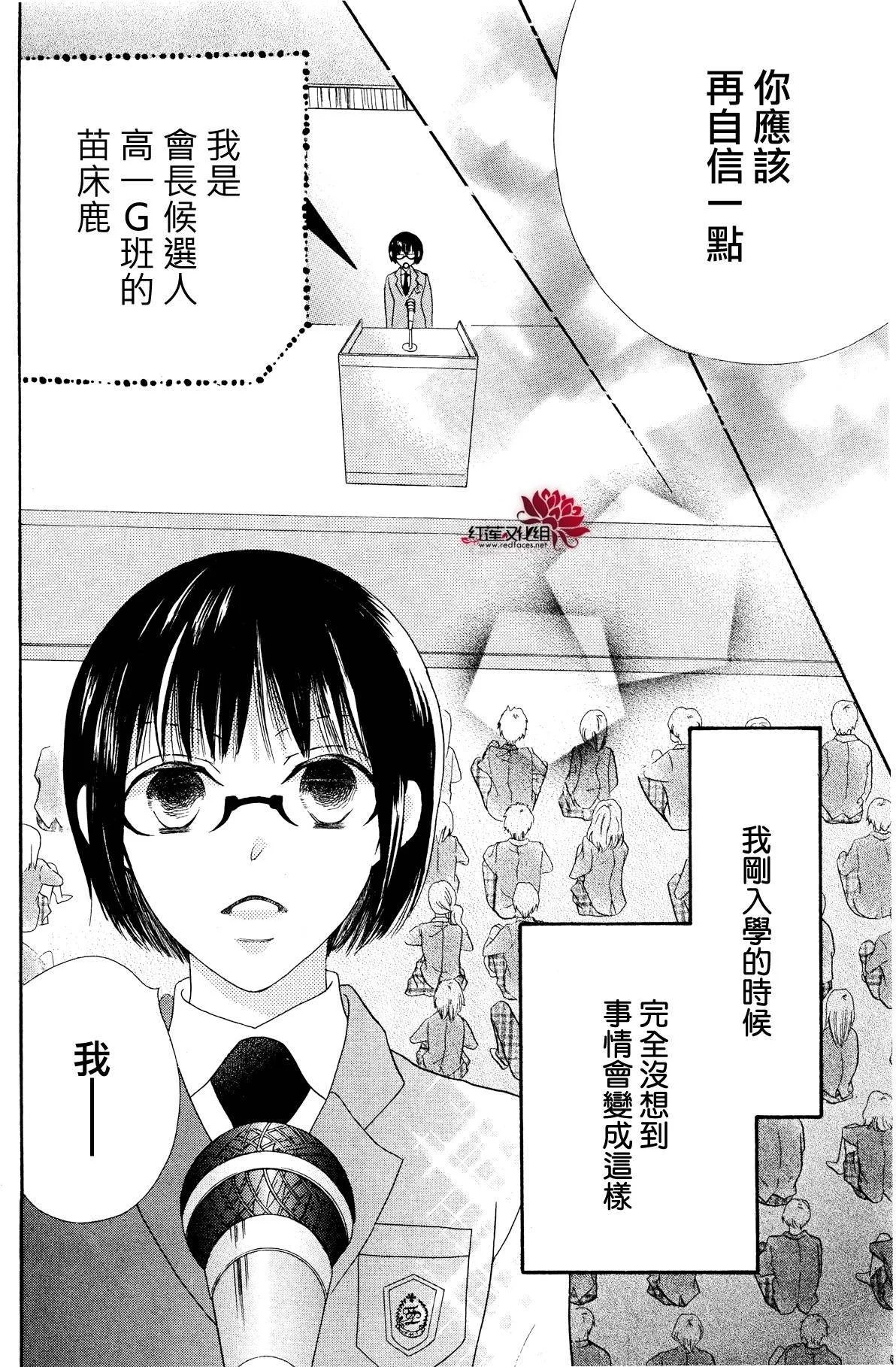 第138页