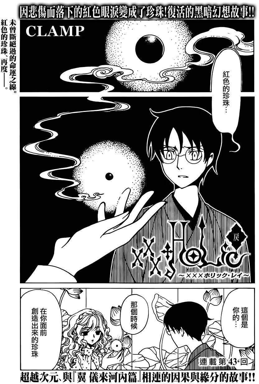第0页