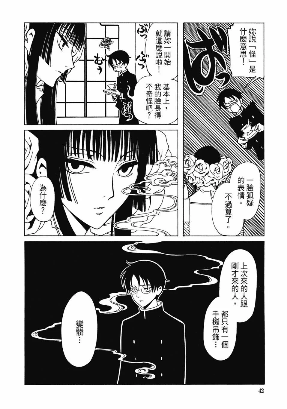 第132页