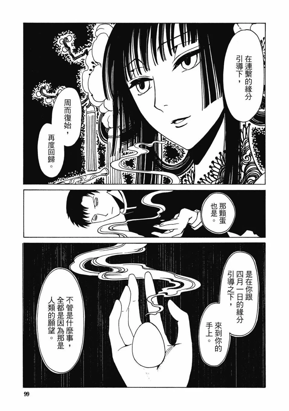 第303页