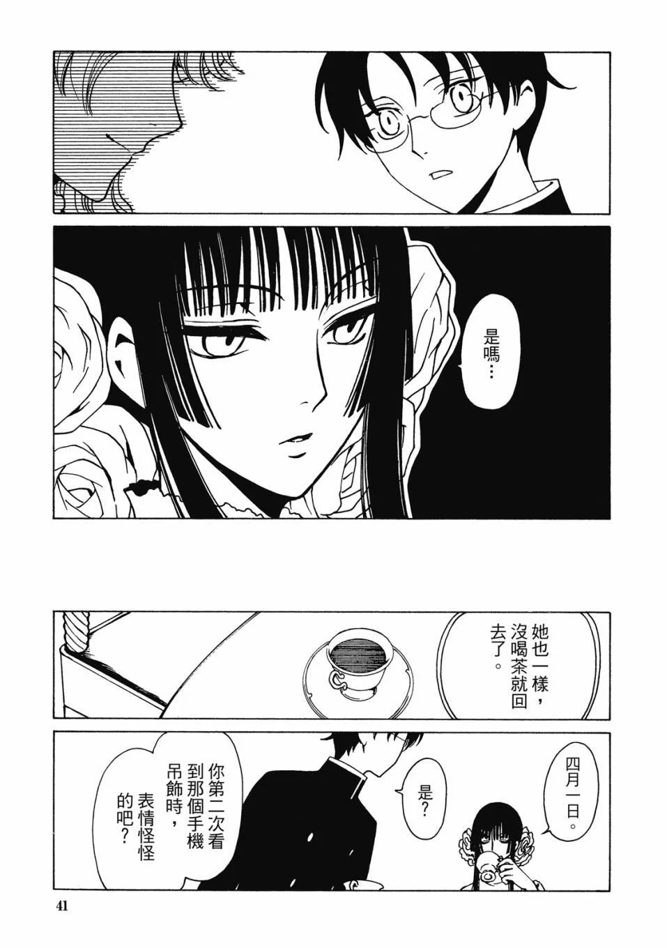 第129页