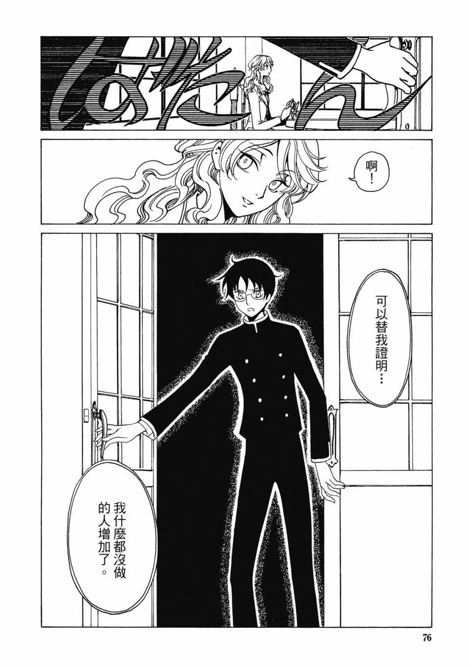 第234页
