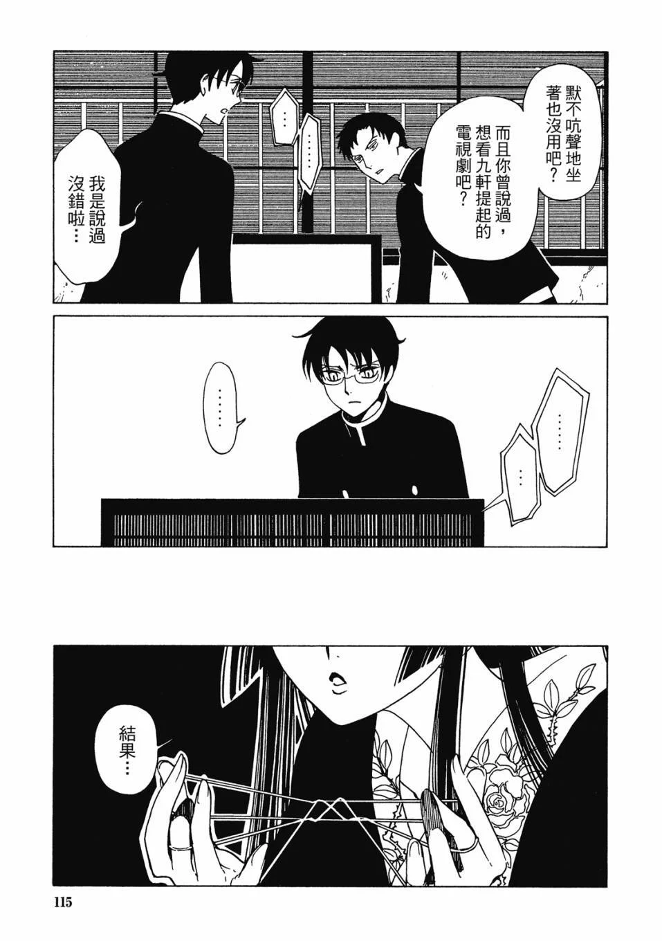 第351页