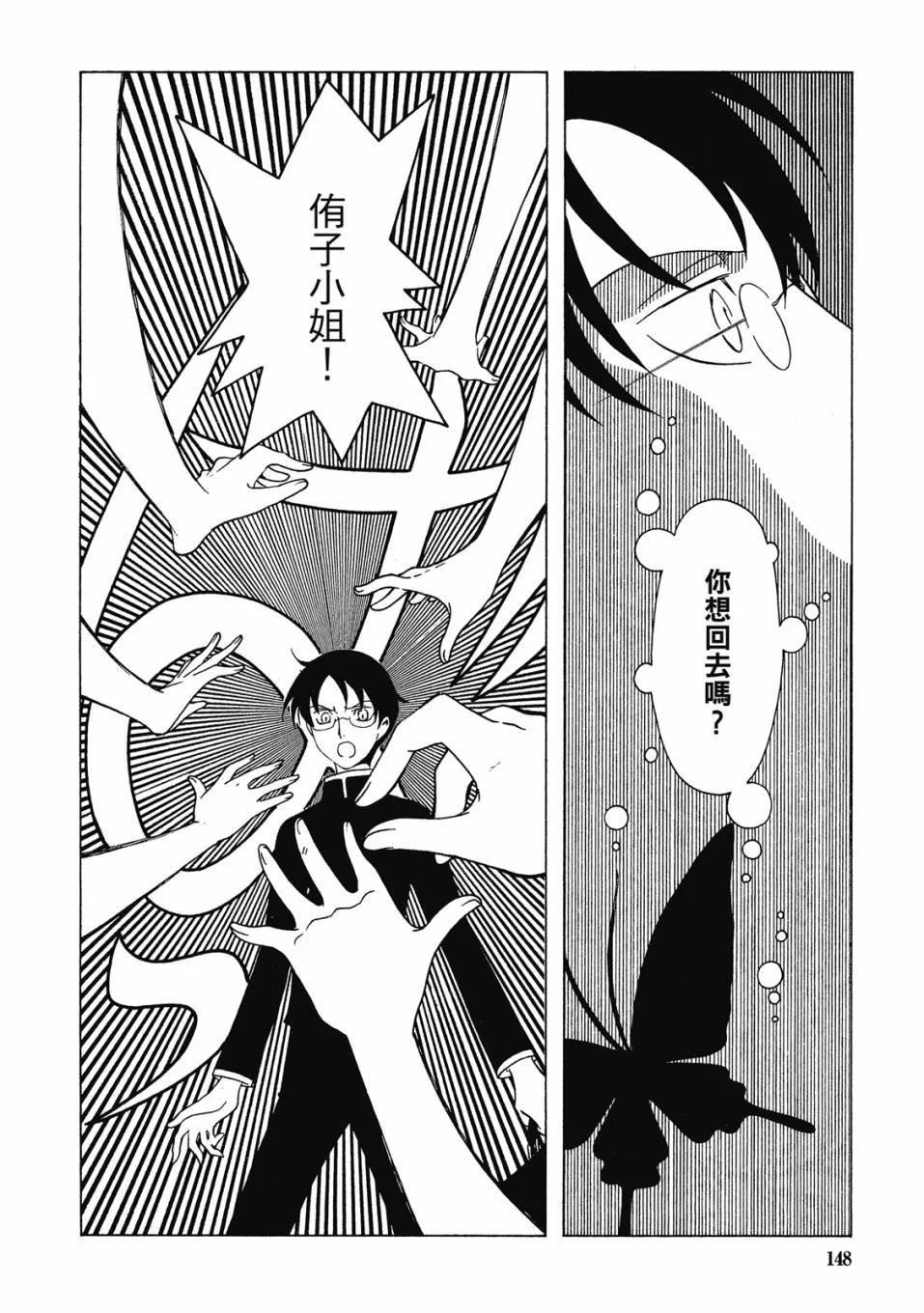第450页