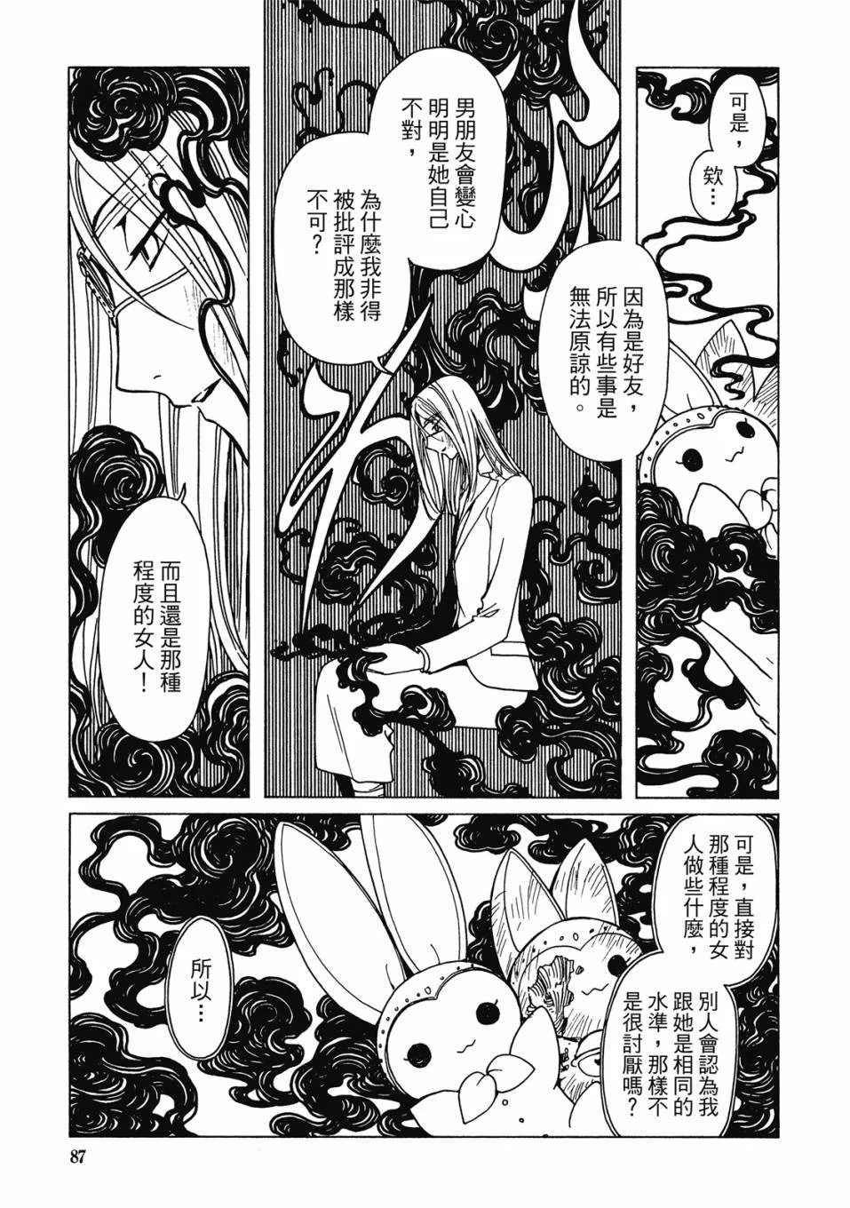 第267页