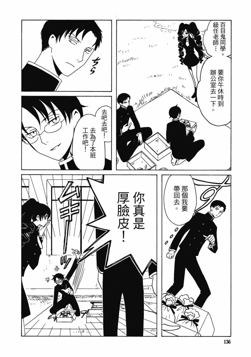 第414页