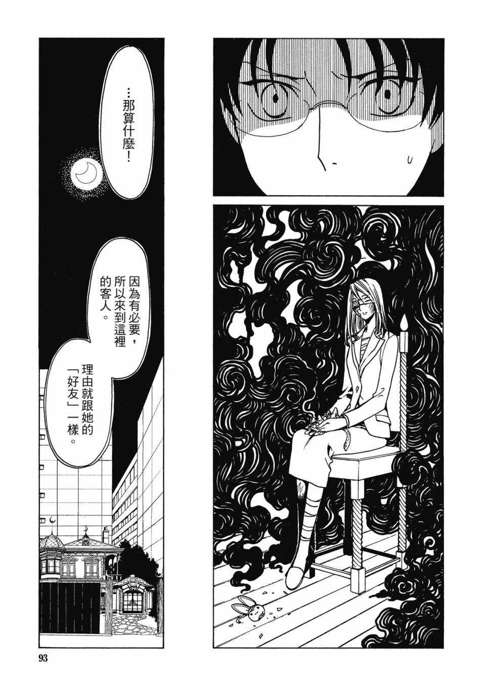第285页