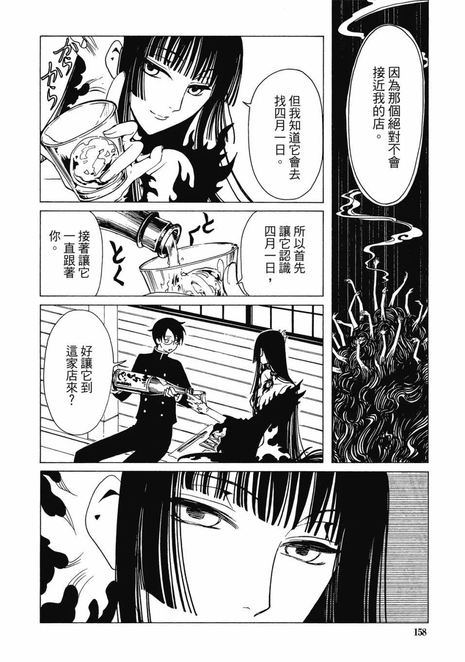 第480页