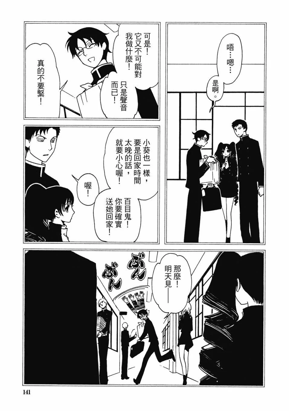 第429页