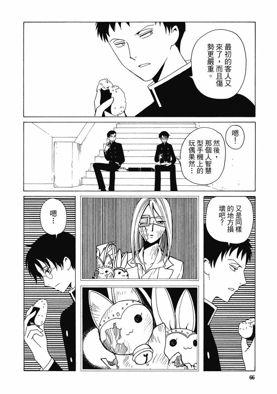 第204页