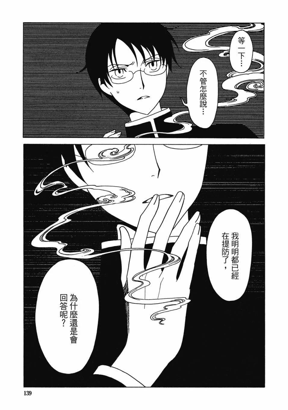 第423页