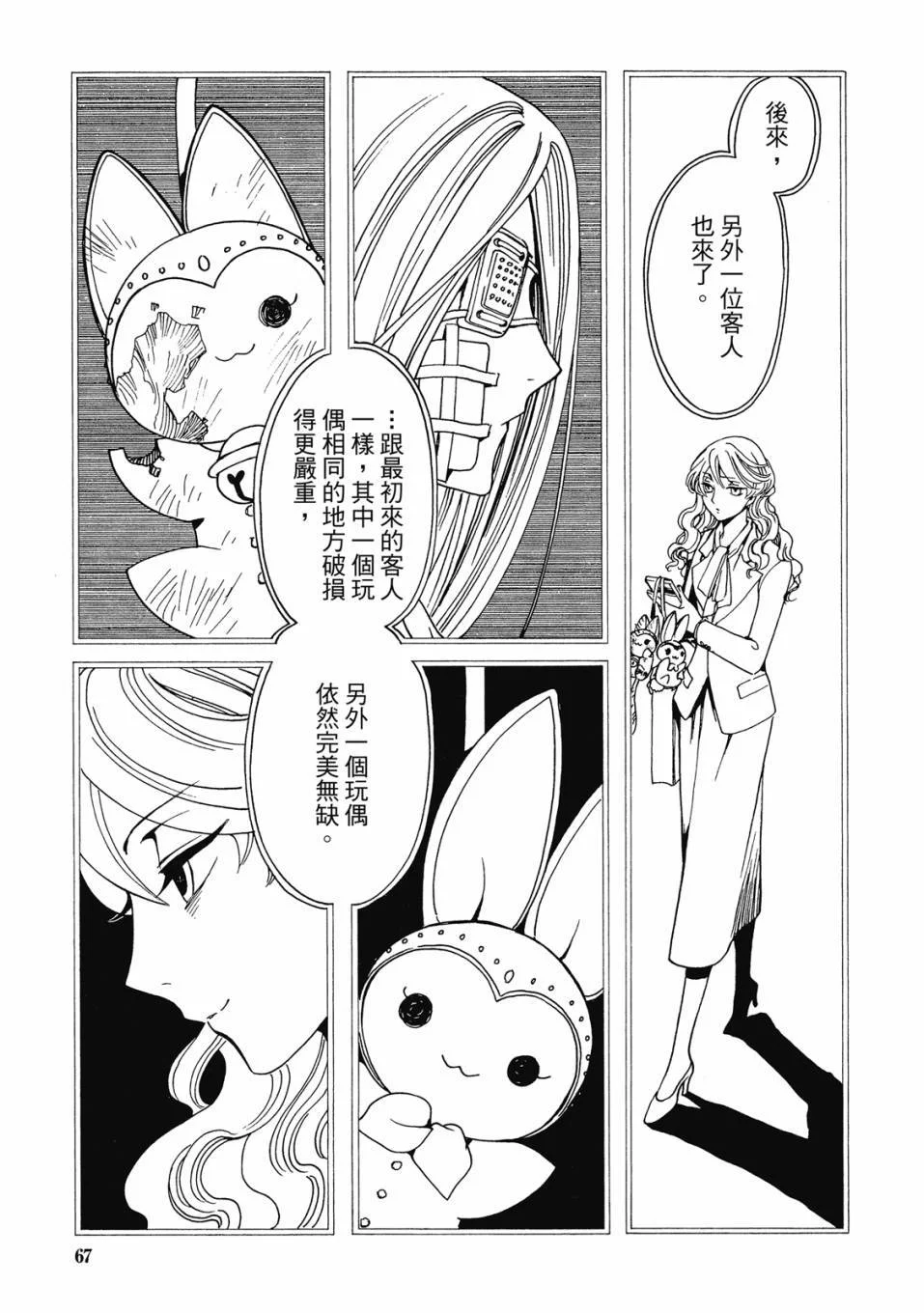 第207页