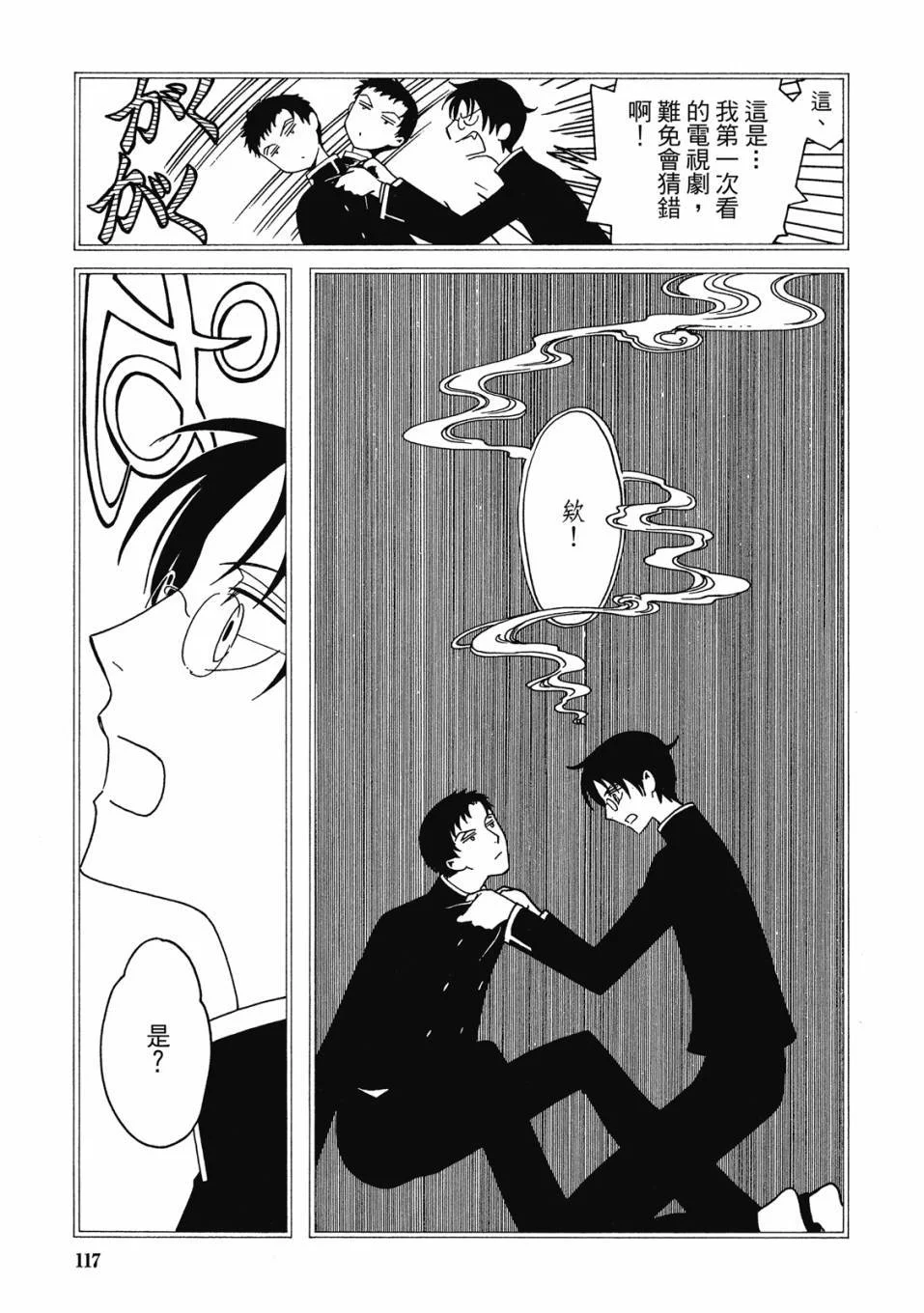 第357页