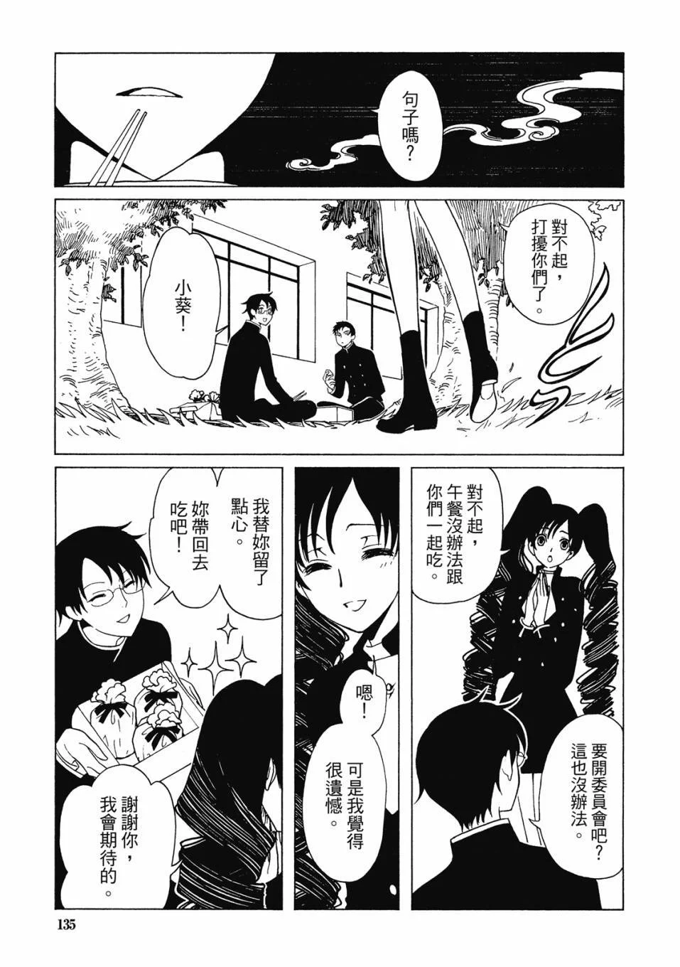 第411页