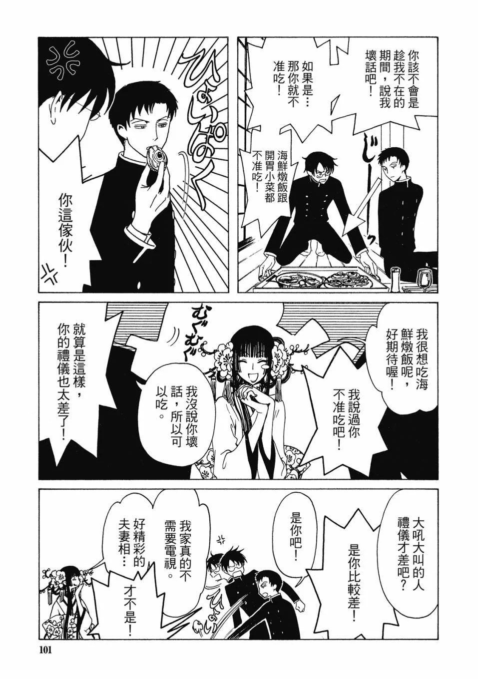 第309页