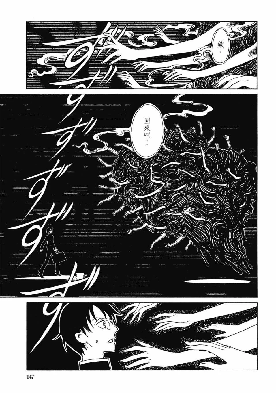 第447页