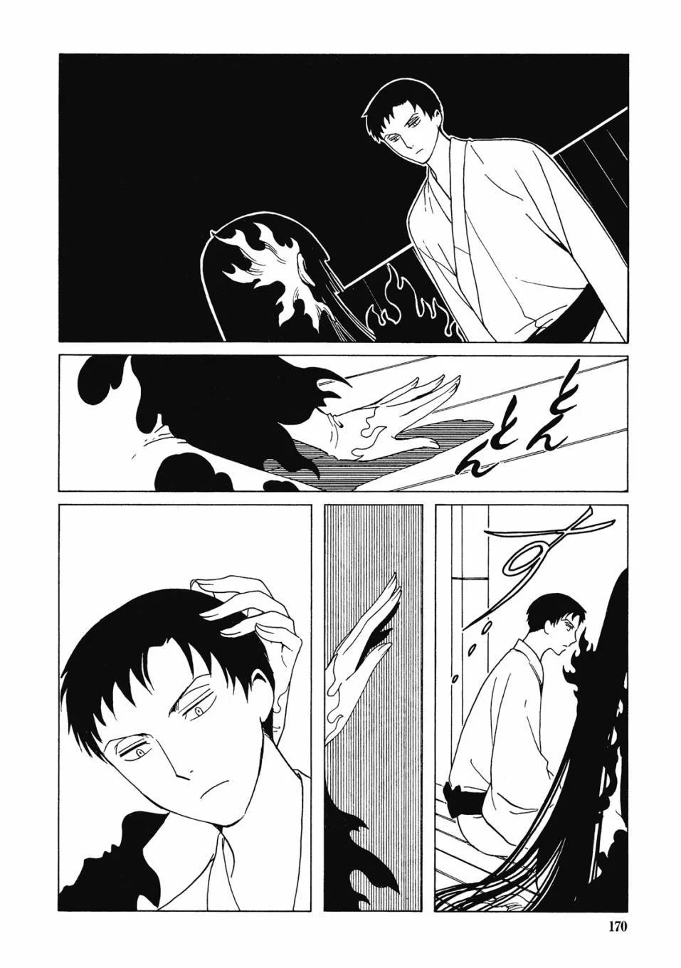 第516页