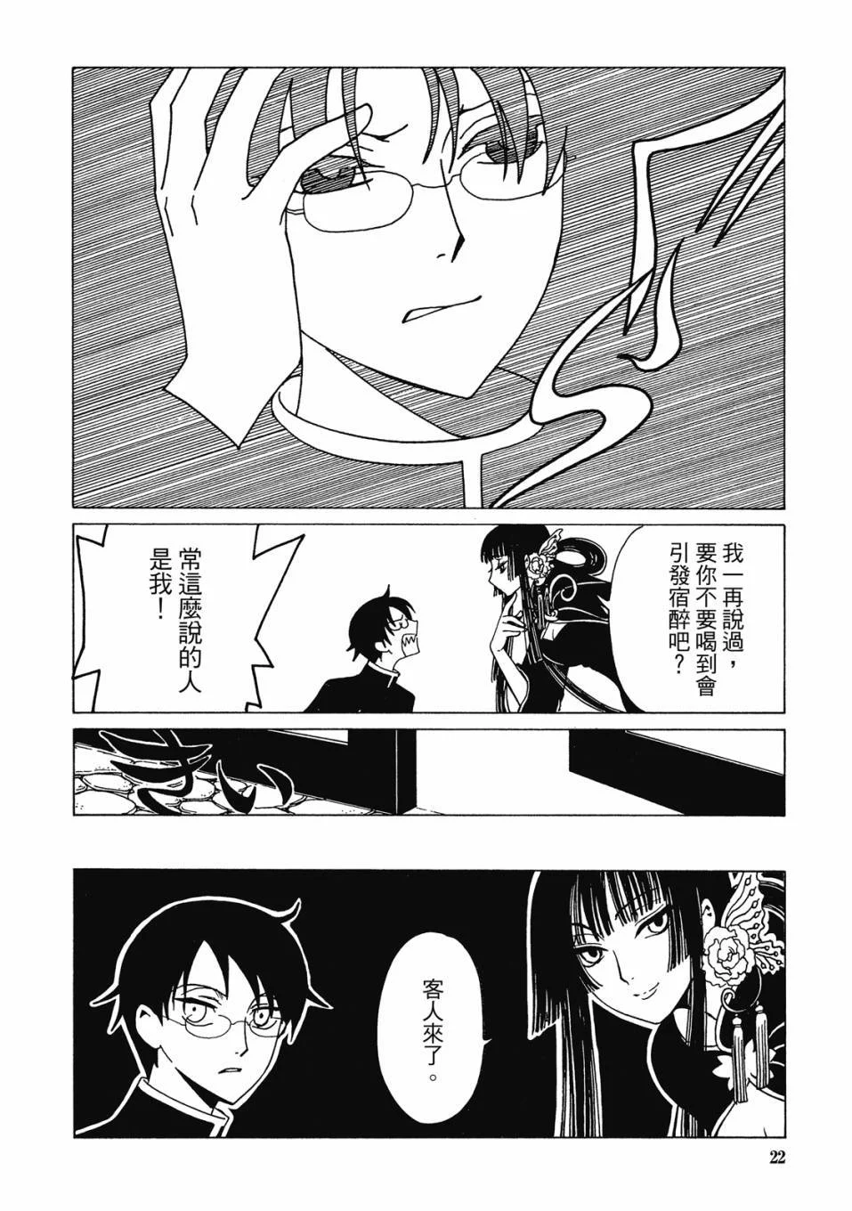 第72页