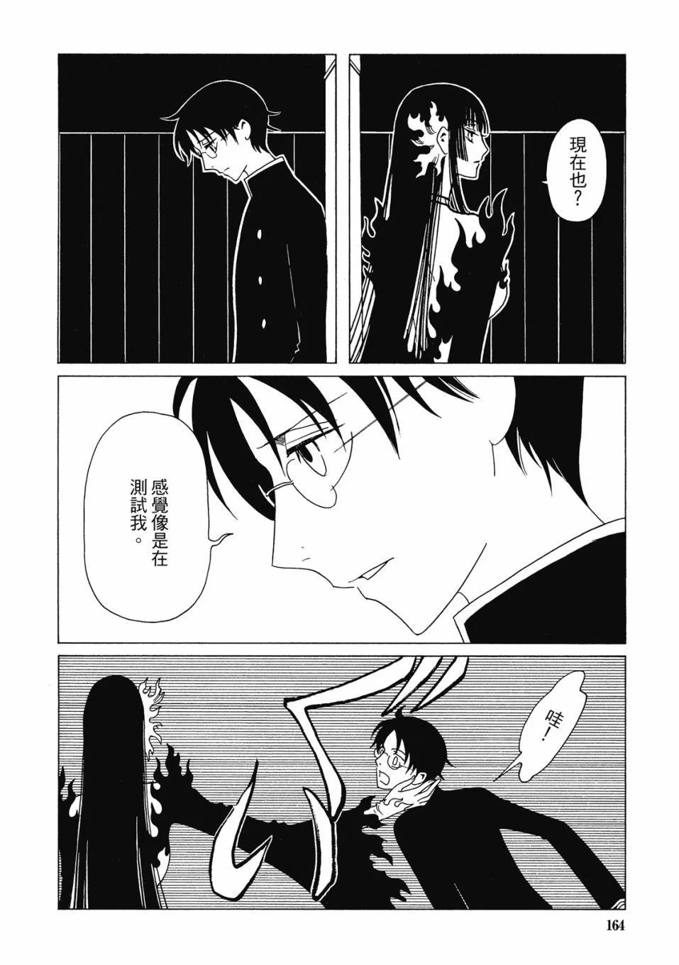 第498页