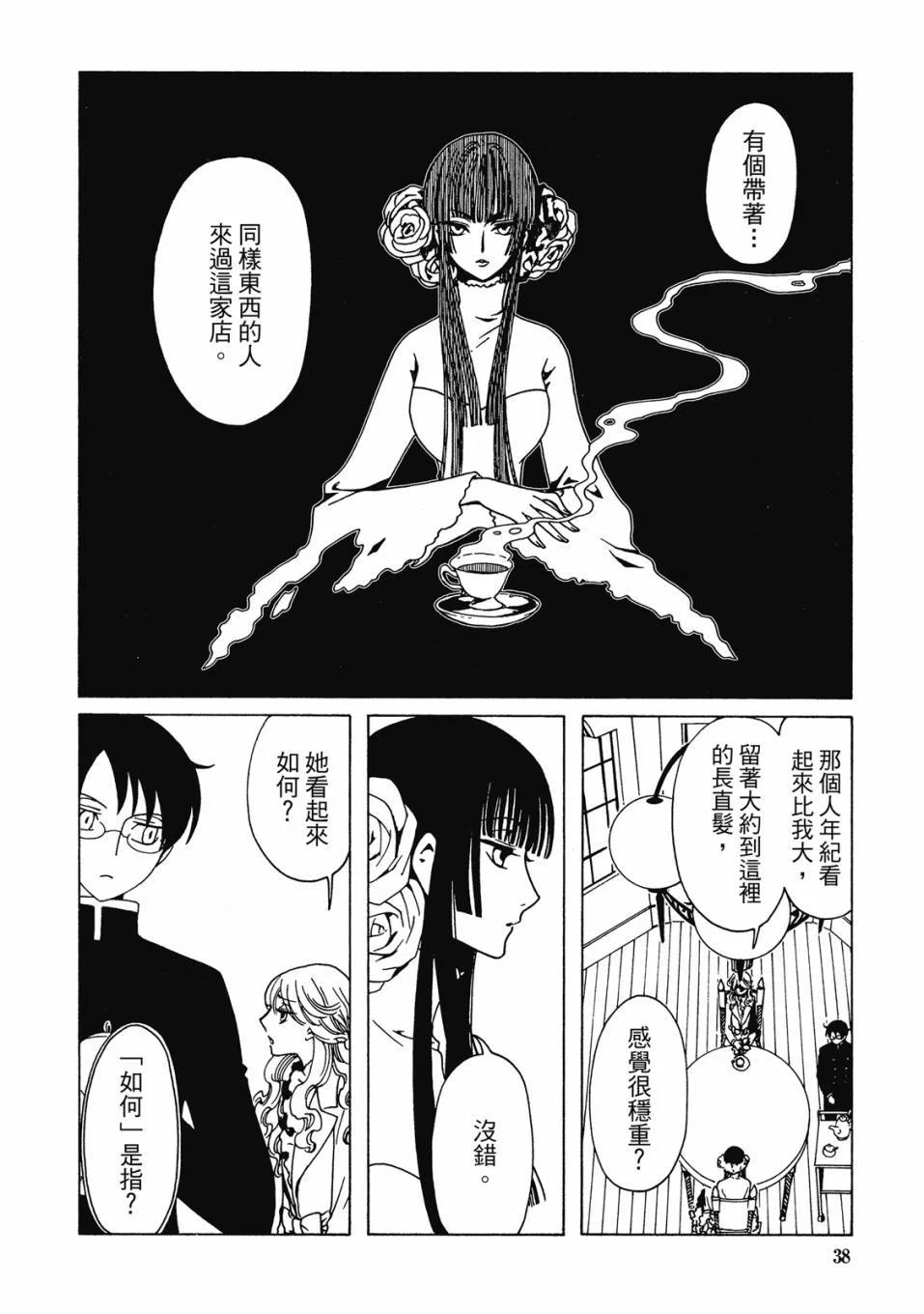 第120页