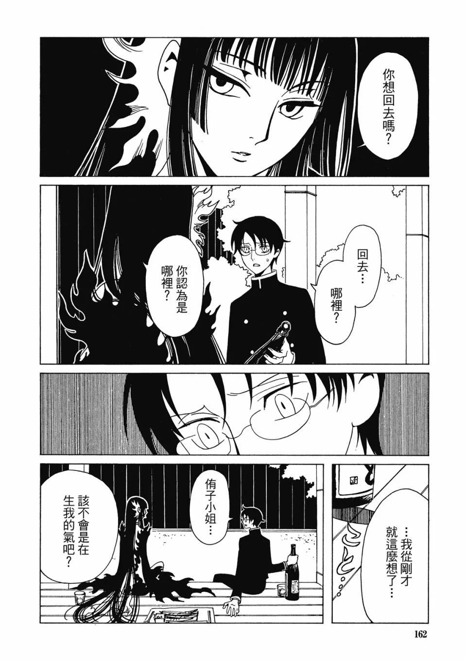 第492页