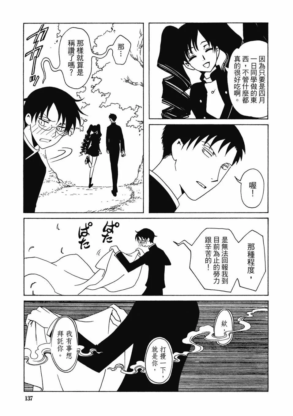 第417页