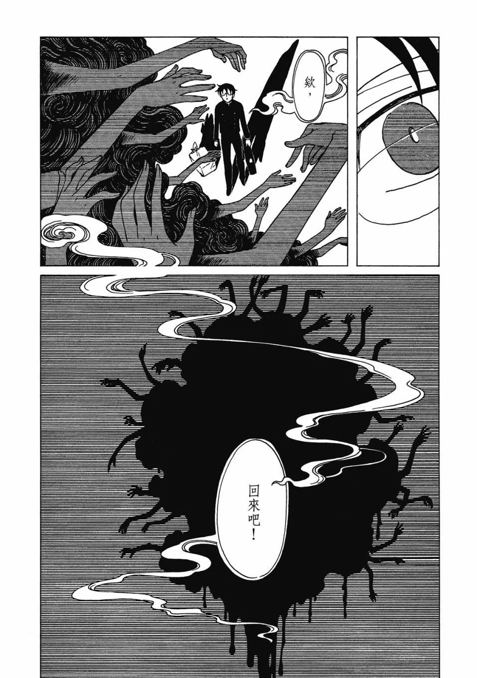 第444页