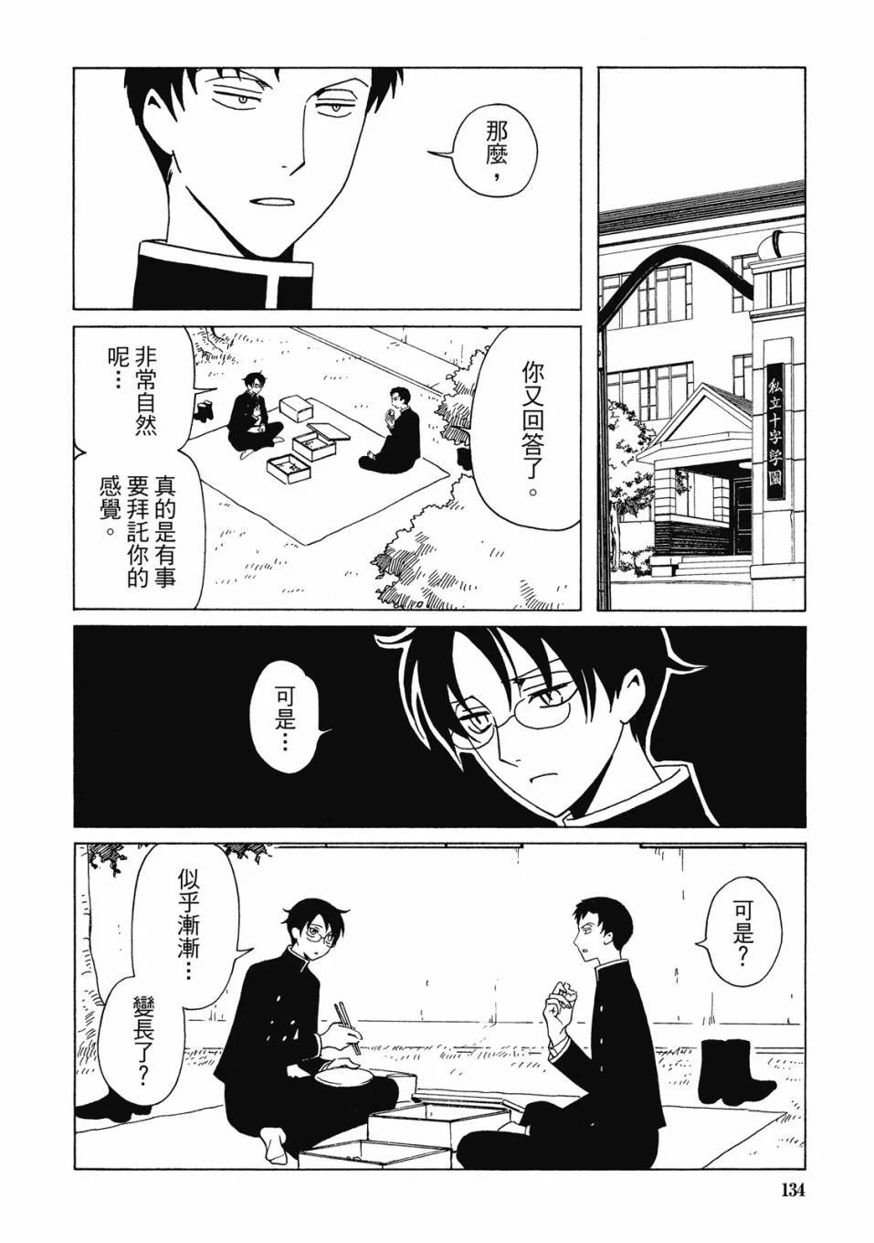 第408页