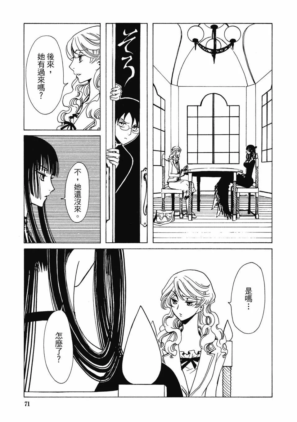 第219页