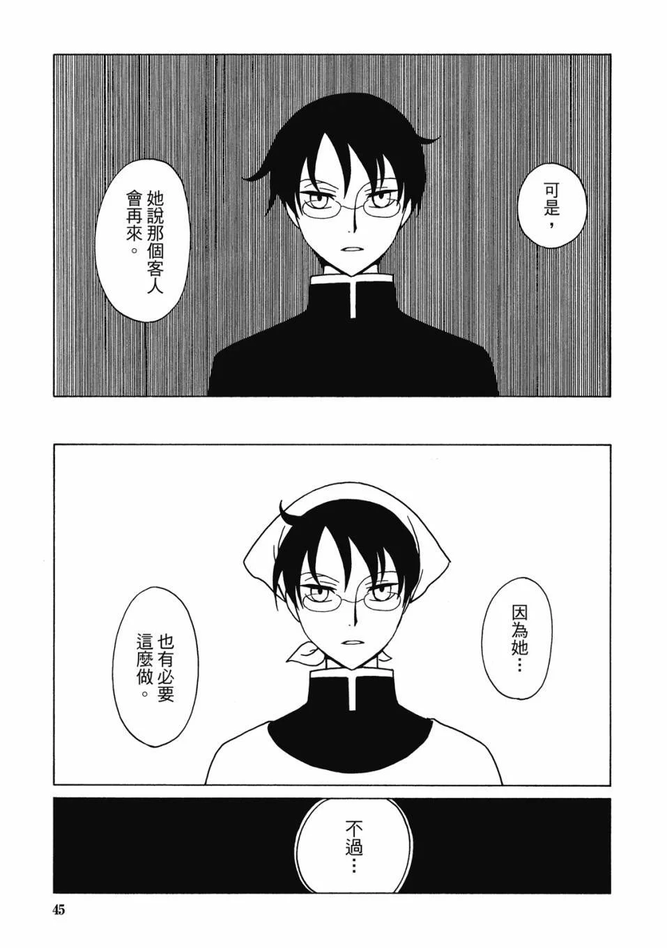 第141页