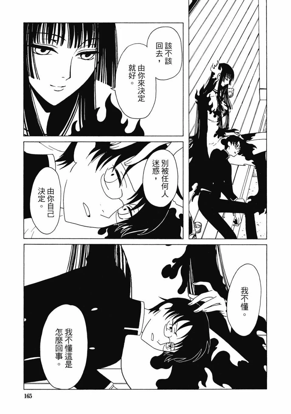 第501页