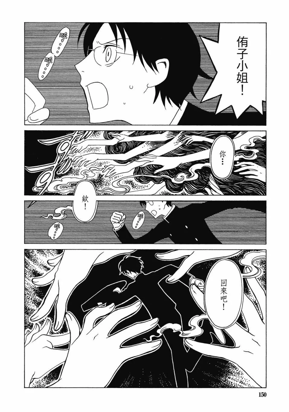 第456页