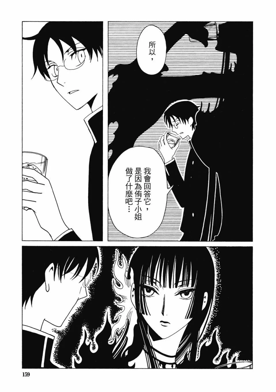 第483页