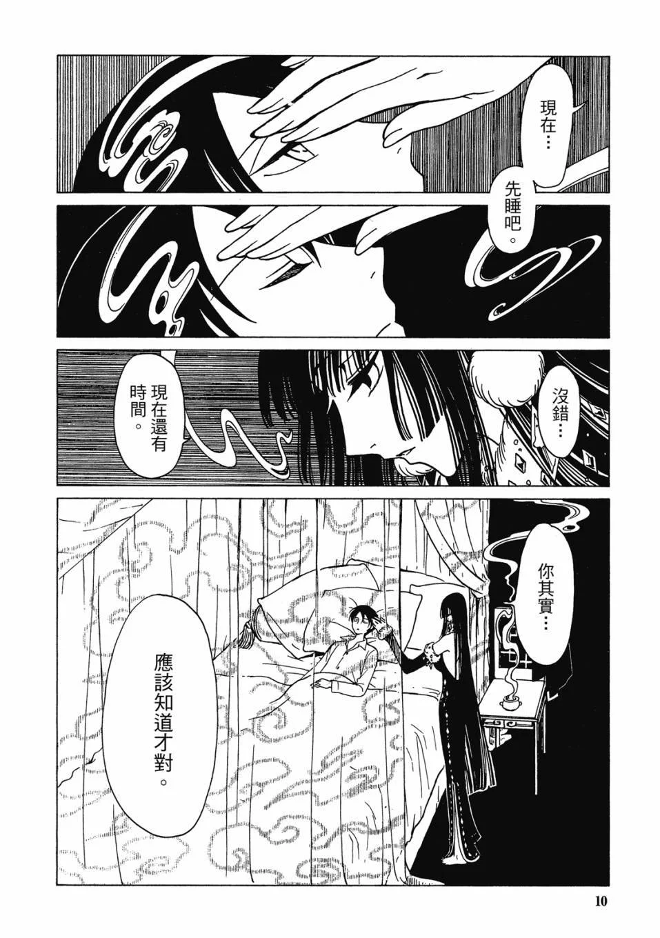 第39页