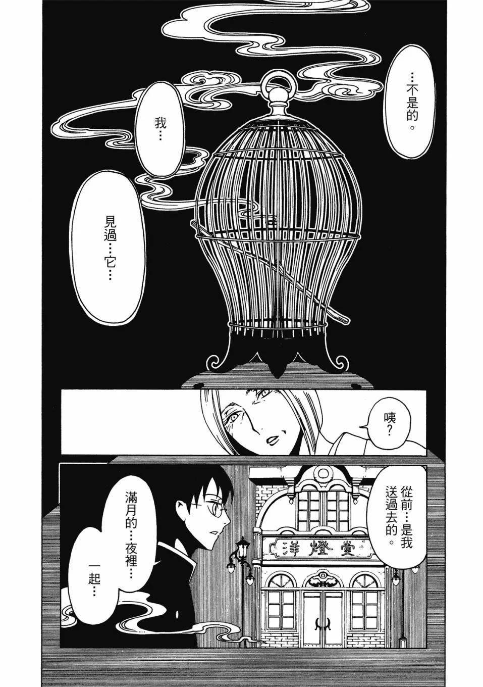 第375页