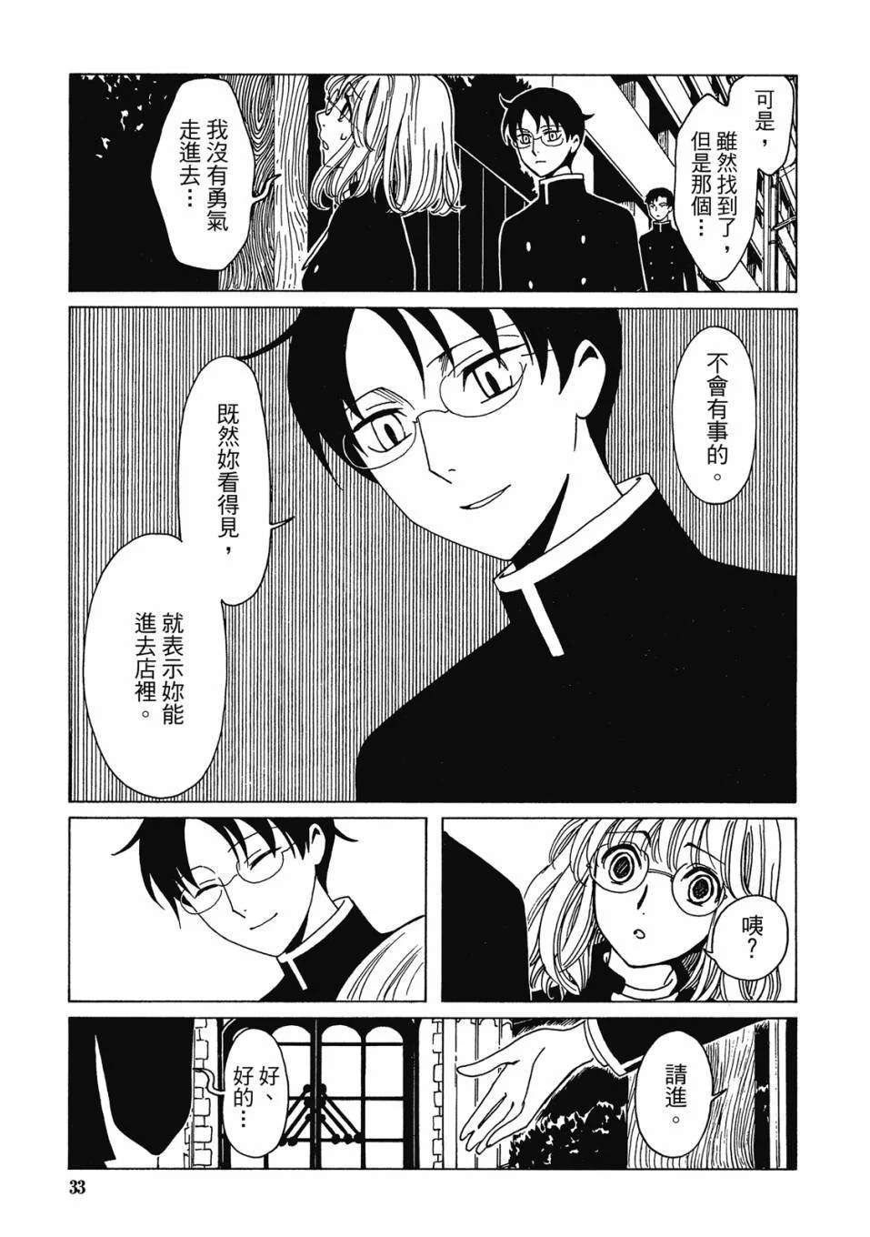 第108页