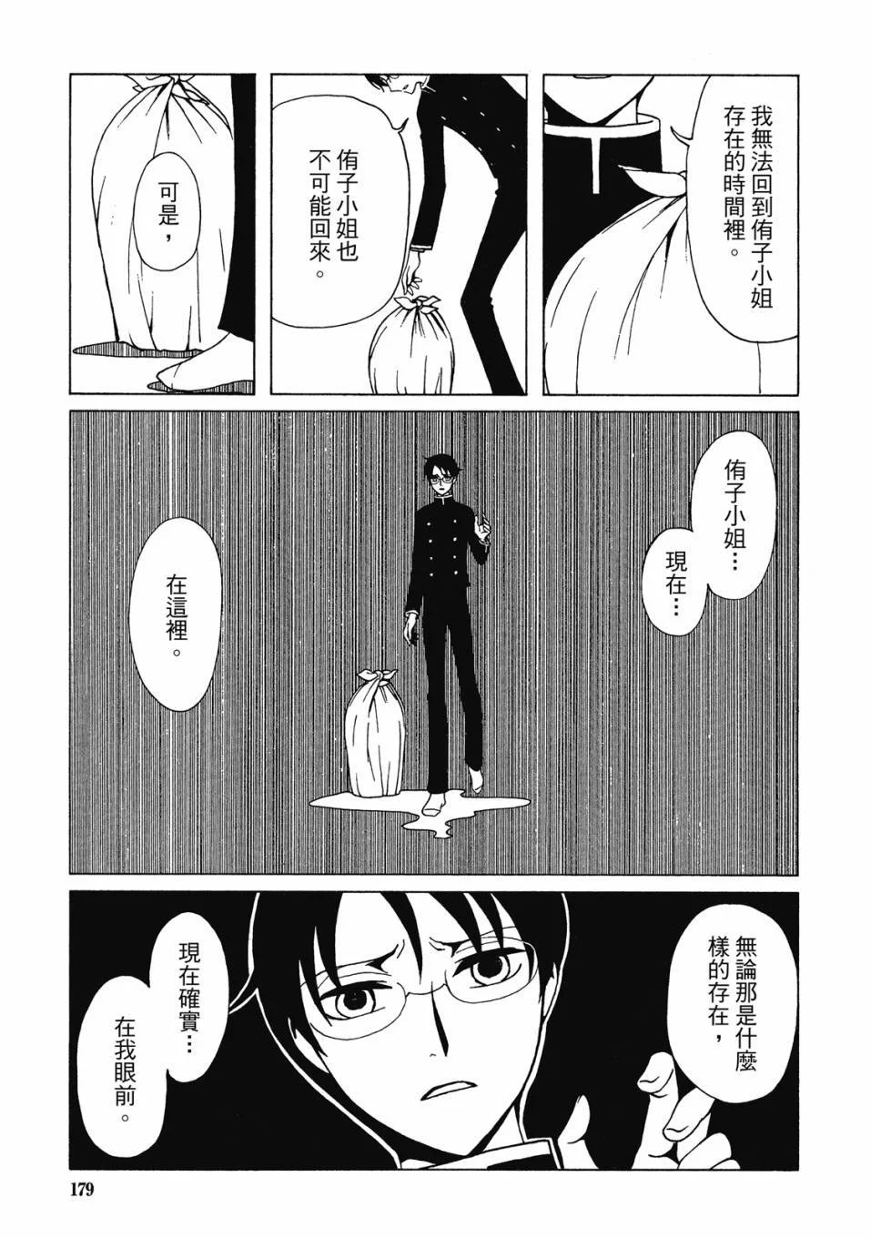 第546页