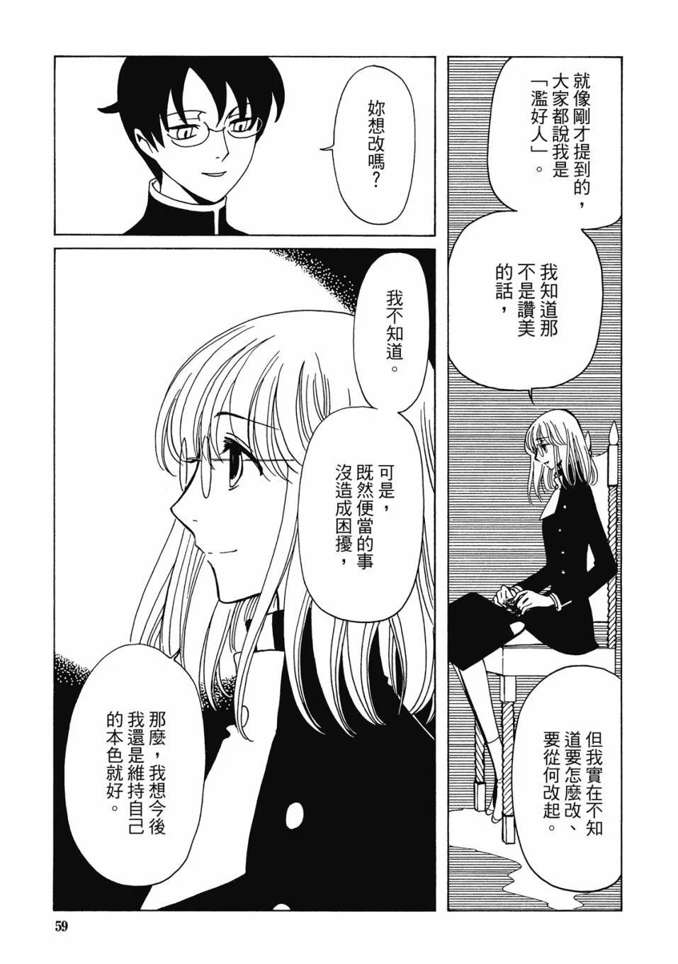 第186页