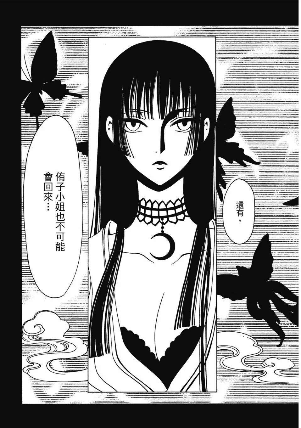 第438页