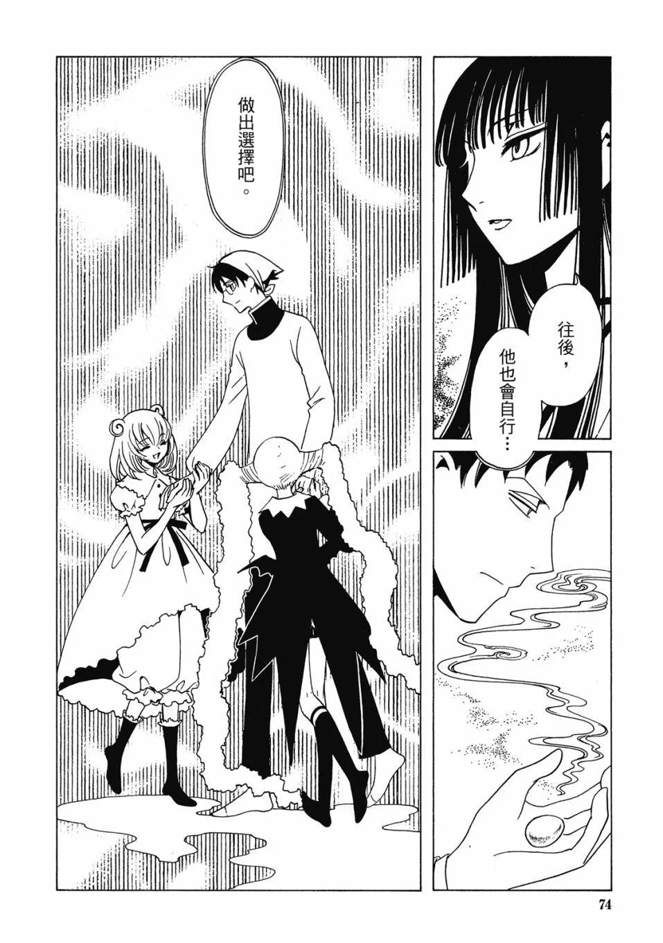 第231页